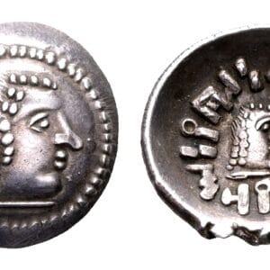 Arabia Felix, Himyarieten. AR Drachme. Raidan 1e eeuw n.C.