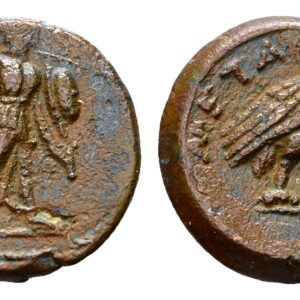 Lucania, Metapontum. AE. Late 3e eeuw v.Chr.